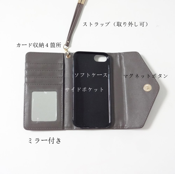 【iphone6/6S/7/8】手帳型レターケース♥ビジューが選べる しっかりレザー調 タッセルストラップ付き 3色展開 3枚目の画像