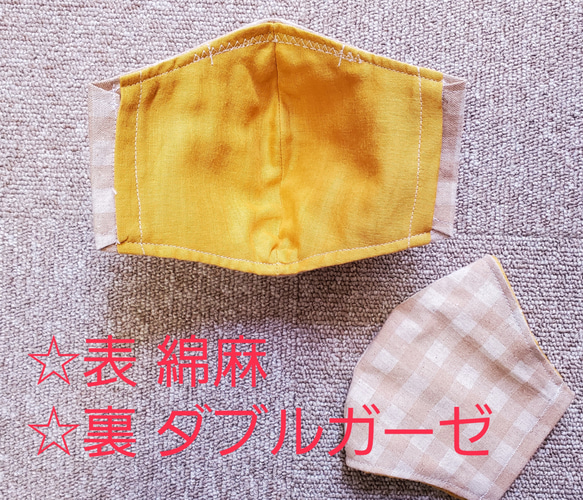 《夏も快適》立体マスク☆フィルターポケット・ノーズワイヤー入り☆洗って使える 2枚目の画像