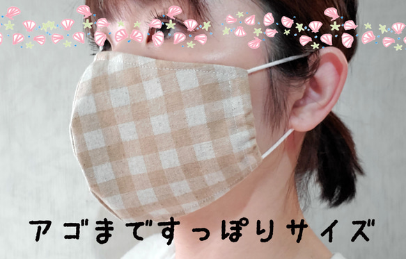 《夏も快適》立体マスク☆フィルターポケット・ノーズワイヤー入り☆洗って使える 4枚目の画像