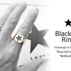 ★リング（Blackstar Ring）【受注制作】 1枚目の画像