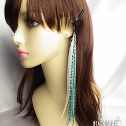 リアルフェザー・ヘアアクセサリー、エクステンション ナチュラル