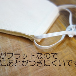 麻ヘンプコットンマスク（インナー付）大人用 3枚目の画像