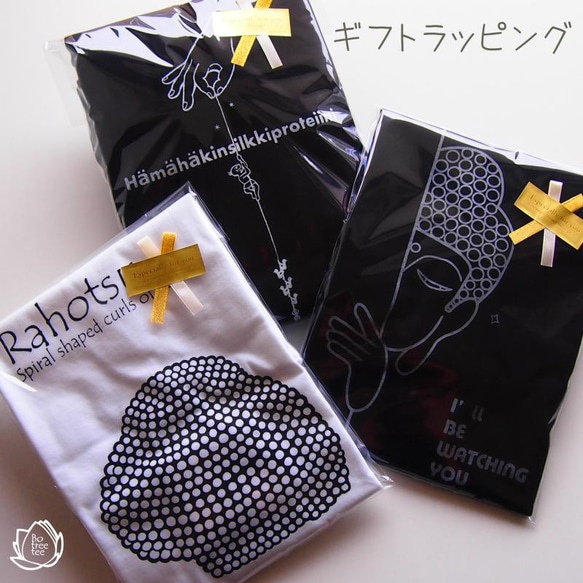 ★SALE★残1★spider silk (クルーネック / black / XSサイズ) 4枚目の画像