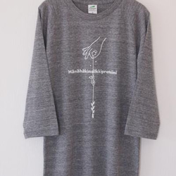 spider silk (3/4 sleeve / heather gray) 1枚目の画像