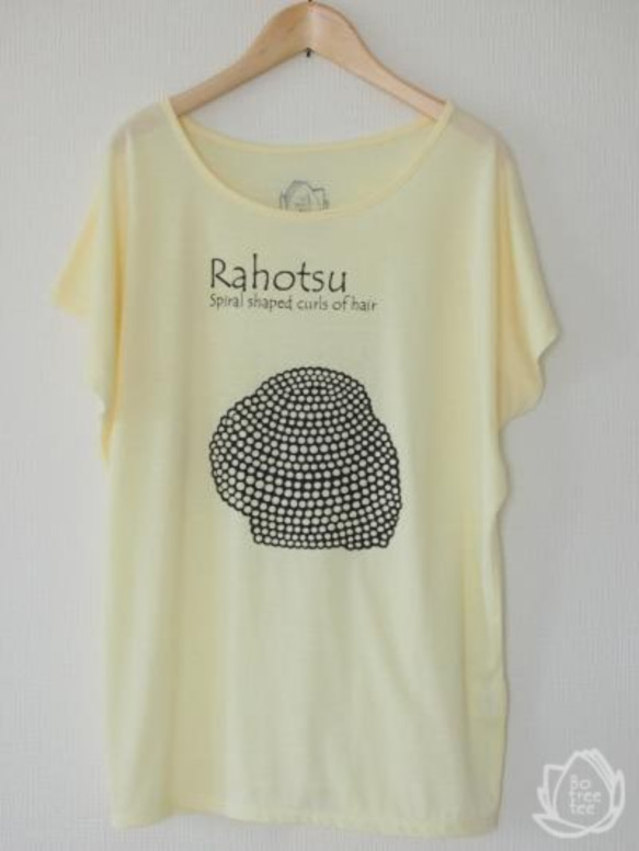 【在庫限り】Rahotsu (Dolman sleeve / baby yellow) 1枚目の画像