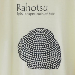 【在庫限り】Rahotsu (Dolman sleeve / baby yellow) 2枚目の画像