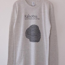 Rahotsu (long sleeve / oatmeal ) 1枚目の画像