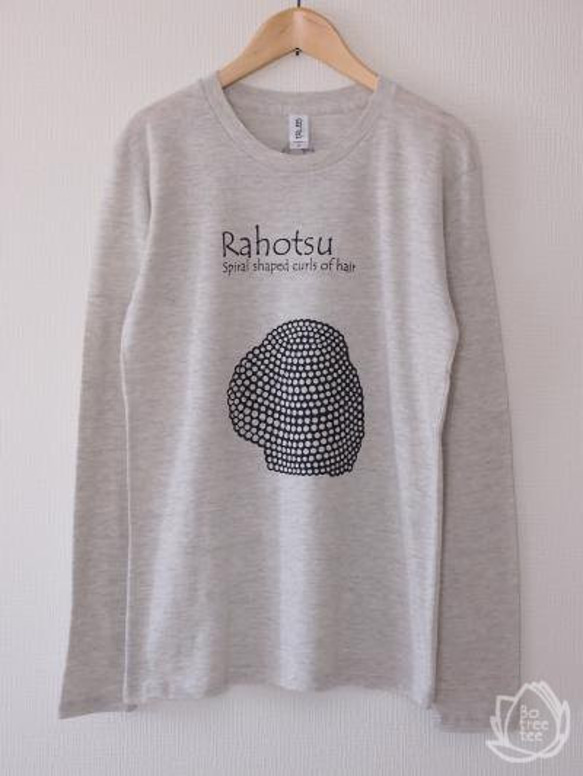 Rahotsu (long sleeve / oatmeal ) 1枚目の画像