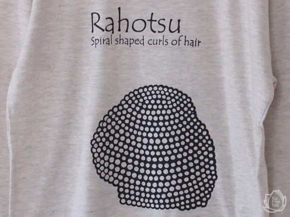 Rahotsu (long sleeve / oatmeal ) 2枚目の画像