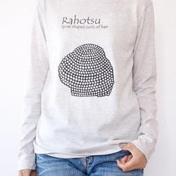 Rahotsu (long sleeve / oatmeal ) 5枚目の画像