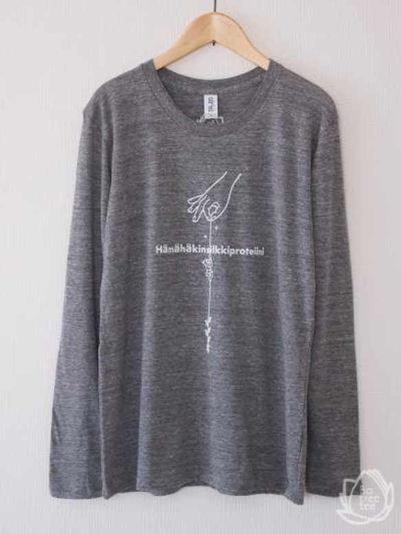 spider silk (long sleeve / heather gray) 1枚目の画像