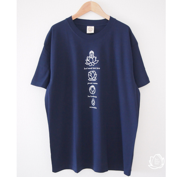 ★SALE★数量限定・Creema限定★Bloom(navy/XL)  試作品 1枚目の画像