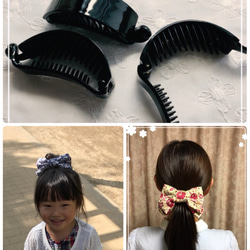 アーチ型バナナクリップ 5個セット バレッタ バナナクリップ ヘアクリップ 1枚目の画像