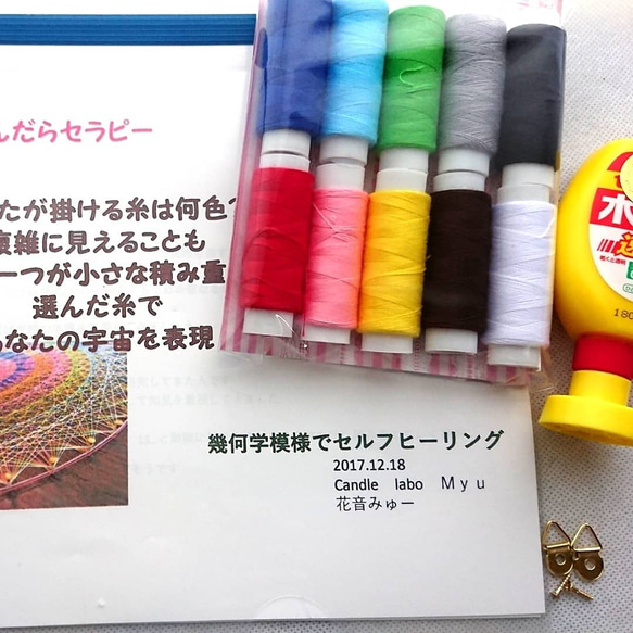 【受注】 自分でピンを打つこともできる 型紙 テキスト付き 「天使」 糸かけあーとキット 30cm角 4枚目の画像