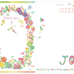 【ポストカード・サンクスカード／5枚セット】喜びの花時計 3枚目の画像