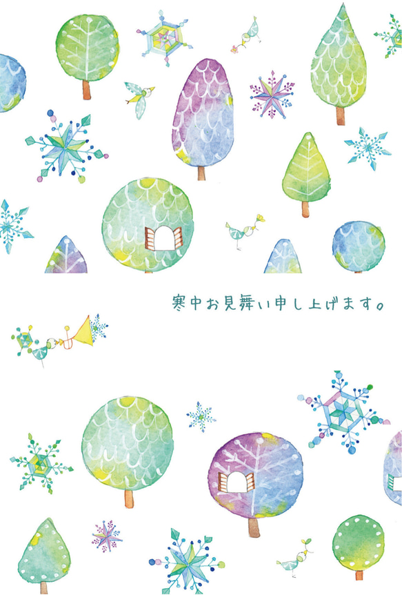 【寒中見舞いカード／5枚セット】美しい冬の森 3枚目の画像