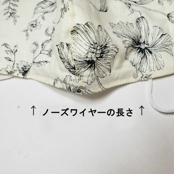 選べます♪ リバティマスク ノーズワイヤー入り wガーゼ  3重ガーゼ 国産 リバティ マスク 8枚目の画像