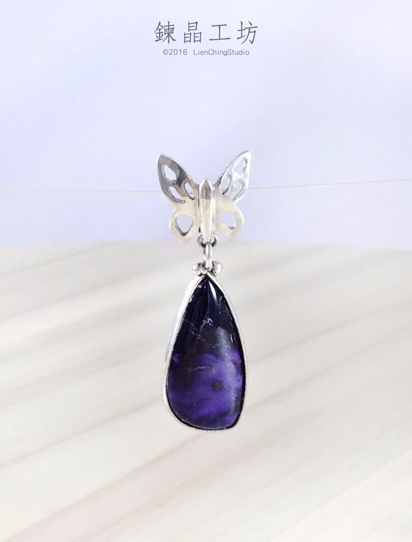 舒俱萊純銀墜《蝶戀花》  Sugilite Sterling Silver Pendant 第3張的照片