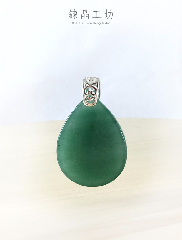 東陵玉墜子　Aventurine Pendant 第5張的照片