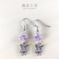 【鍊晶工坊】 紫水晶貓頭鷹耳勾　Amethyst Owl Earing 第1張的照片