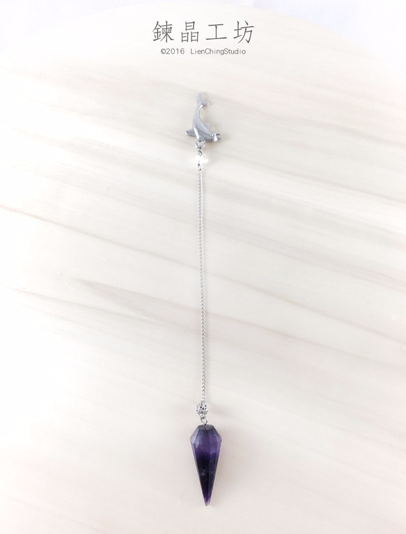 アメジスト/紫水晶 ペンデュラム ＜イクラ＞　Amethyst Pendulum <Dolphin> 1枚目の画像