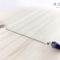 紫水晶靈擺《海豚》 Amethyst Pendulum <Dolphin> 第2張的照片