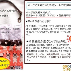 消臭マナーポーチ★犬の散歩やドライブに便利！コロコロ柴犬① 4枚目の画像