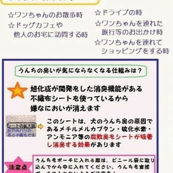 消臭マナーポーチ★犬の散歩やドライブに便利！コロコロ柴犬① 5枚目の画像