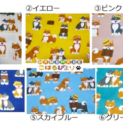 コロコロ柴犬の首輪とリードセット（受注制作　カラー６色有） 5枚目の画像