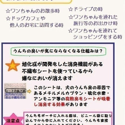 消臭マナーポーチ★犬の散歩やドライブに便利！フレンチブルドッグ柄⑫ 5枚目の画像