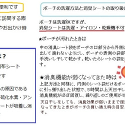 消臭マナーポーチ★犬の散歩やドライブに便利！フレブル柄㉒ 5枚目の画像