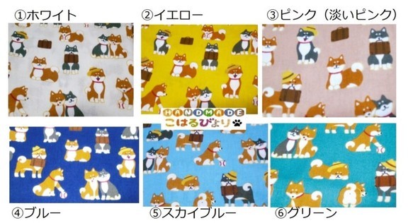 【再販　受注制作】柴犬柄の犬用首輪（カラー６色有） 5枚目の画像