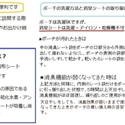 消臭マナーポーチ★犬の散歩やドライブに便利！コロコロ柴犬⑩ 4枚目の画像