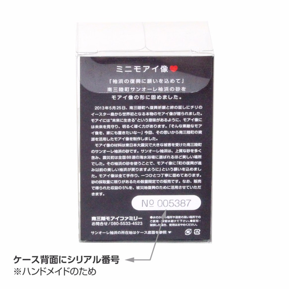 【開運 家族・子宝運上昇】オレンジミニモアイ像 7枚目の画像