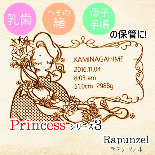 ぽにょ様確認用ページ＊名入れオーダーメイド時計 オリジナル名入れ時計