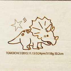 ♡オーダー♡木の恐竜☆名前入り☆ ♡オーダー♡木の恐竜☆名前入り☆ ♡オーダー♡木の恐竜☆名前入り☆