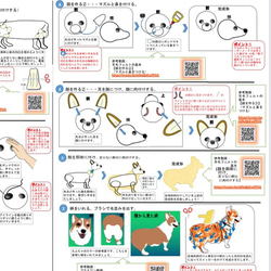 動画付【うちのこ羊毛フェルトキット】作家へ質問が6回分付！大変分かり易い動画付 8枚目の画像