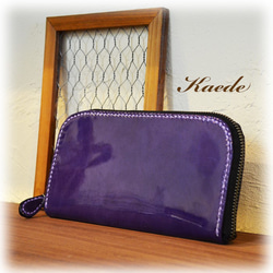 革長財布（紫エナメル） 1枚目の画像