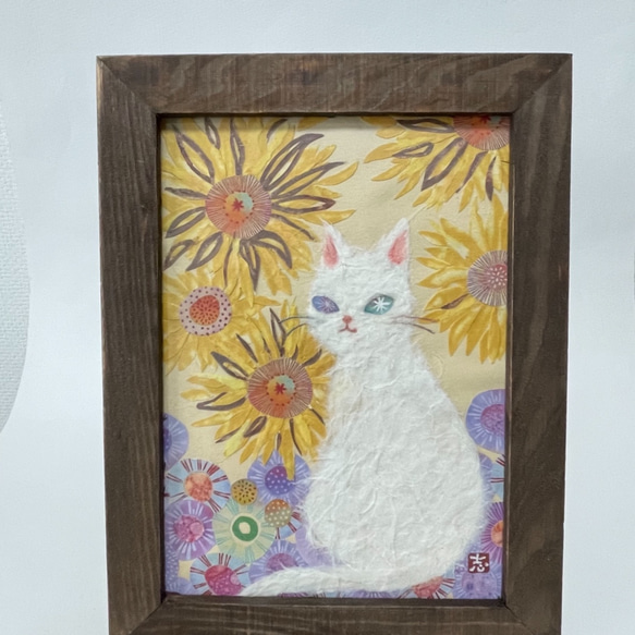 猫と向日葵 1枚目の画像