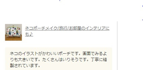 がま口ポーチ/メイク/旅行/お部屋のインテリアにも♪ネイビー 7枚目の画像