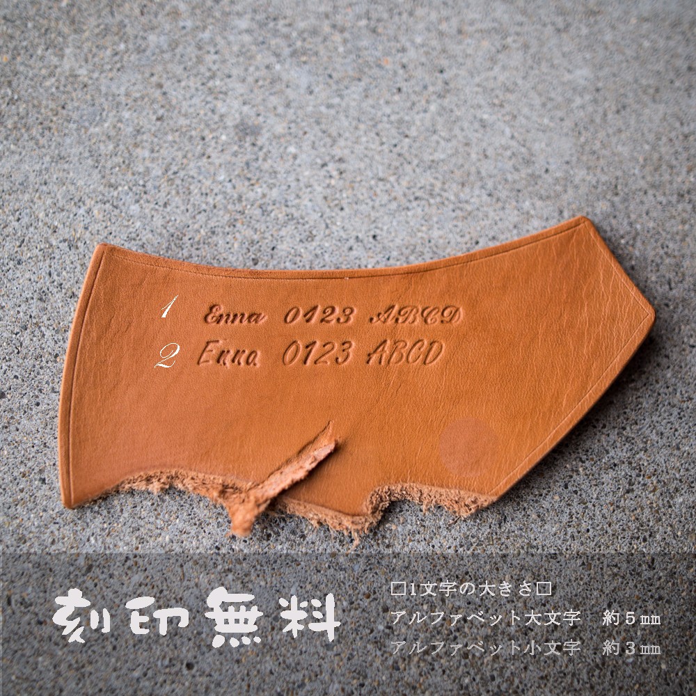 レザーブレスレット　ブラウン『美人百花』　掲載作品