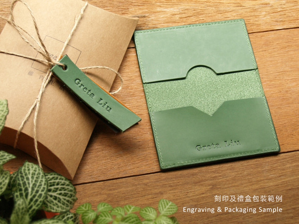 Grass Green 手工真皮卡夾 / 皮夾 / 名片夾(客製化刻印/禮盒包裝) 生日禮物情人節禮物 第10張的照片