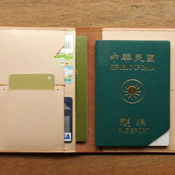 Leather Passport Case - Classic Tan 1枚目の画像