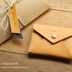 Classic Tan 手工真皮名片盒/零錢包/耳機套包 (免費客製刻印英文名/禮物包裝) 生日禮物情人節禮物 第10張的照片