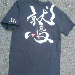 Amazon.co.jp: ウィッチウォッチ Tシャツ 2023 Lサイズ 懸賞当選