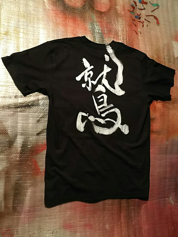 梅《No.1闘鷲》並級6.7oz 表参道製ポケットTシャツ ハーレーハンドメイド 1枚目の画像