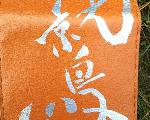 送料無料《No.1闘鷲・鷲組》携帯灰皿 茶（合革）表参道製 その他