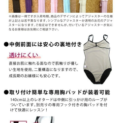 日本製レオタード　★グレープリボンパッセ★　スカートなし　シンプルタイプ　 9枚目の画像