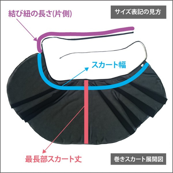 日本製高級シフォン　バレエ巻きスカート　無地　バレリーナに　ダンサーに♬ 5枚目の画像