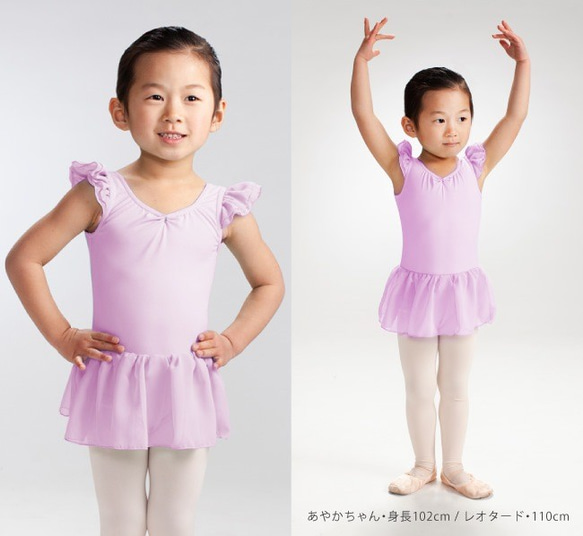 stina 花柄薄紫色子供用レオタード95-110cm 試着のみ stina すっぱ 長袖 花